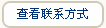 上v通凯贸易有限公司